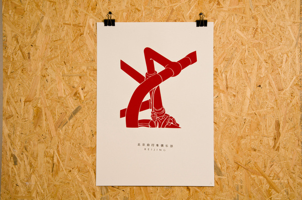 Beijing Bike Posters #wwwsimonjkcom #red #fixed #print #jung #krestesen #gear #screen #illustration #china #simon #poster #bike #silk #beijing