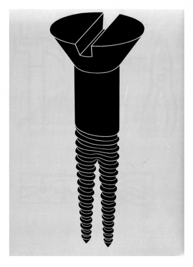 visualism blog #shigeo #fukuda #poster