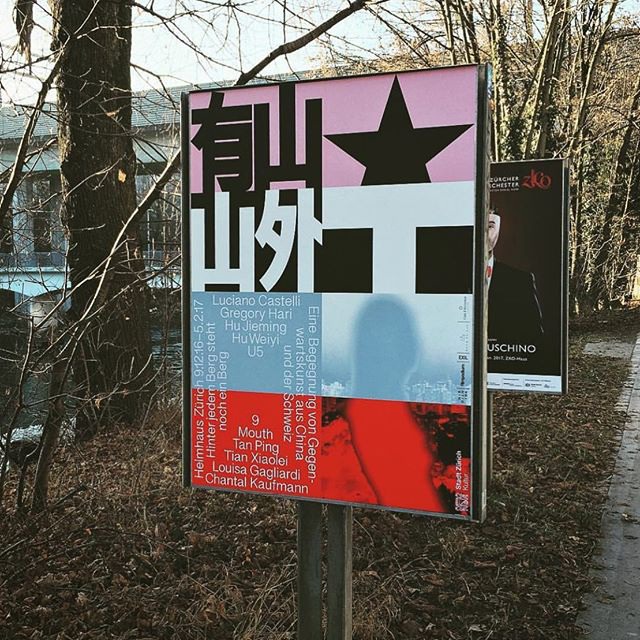 https://www.instagram.com/swissposters/