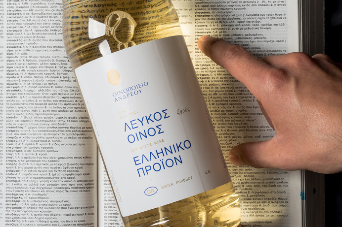 Andreou Winery - Basic Wine on Behance
#packaging #wine #bottle #label #minimal #typography #layout #greek #loonatiks