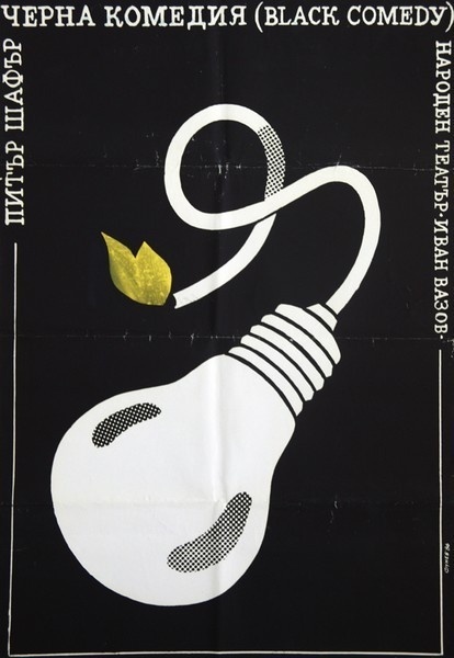 . #theater #design #poster
