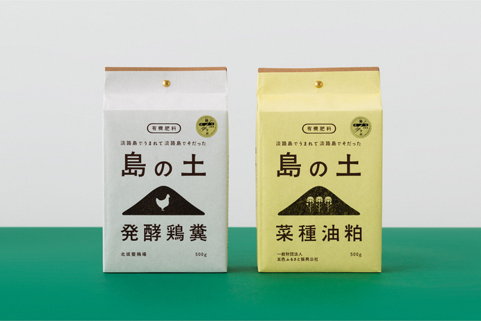 packaging