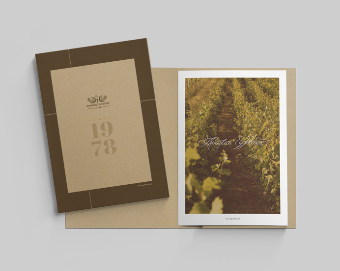 Domaine Glinavos #brochure #layout #wine #typography #editorial #vintage #classic #vineyard #overhead #greek #cover #embossed #lettering #cu