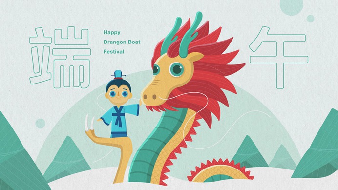 Dragon Boat Festival