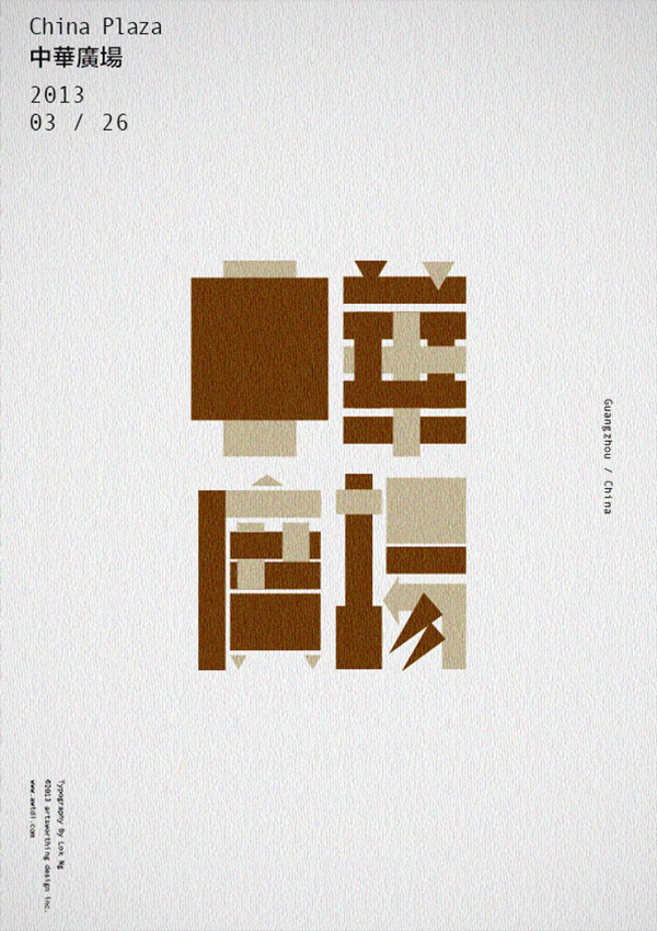 Lok Ng | PICDIT #poster #design #graphic #art