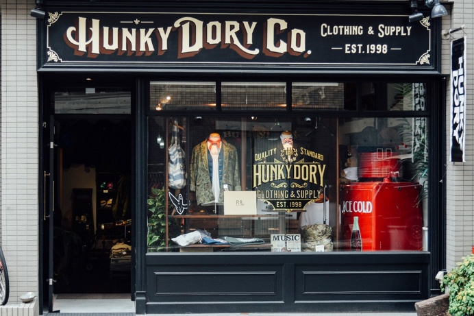 Hunky dorky #Type #gold #vintage