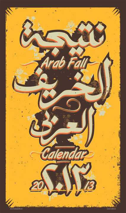 Arab Fall Calendar 2013 on Behance #calligraphy #islamic #cal #cairo #africa #calendar #design #egypt #arabic #revelation #poster #arab #revolution #typography