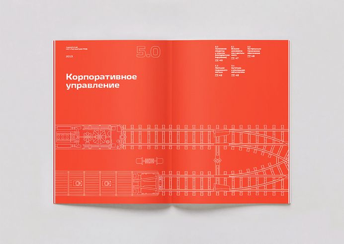 "TD RZD" ANNUAL REPORT on Behance