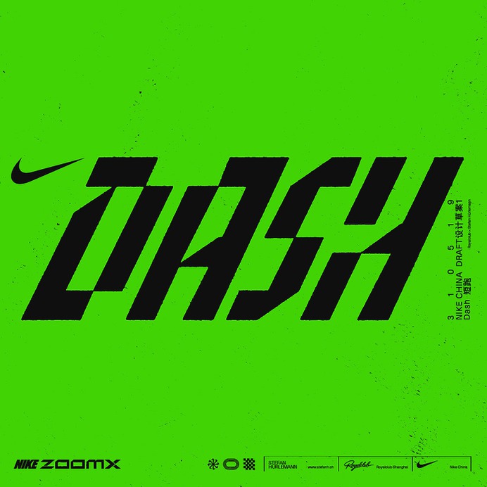 NIKE BY YOU – ZOOM Fast Pack on Behance