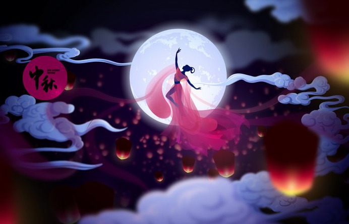 中秋 Mid-autumn Festival