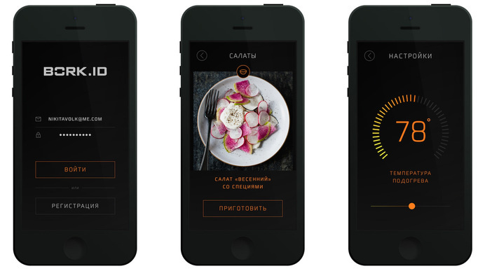 Digifyin #apple #interface #ui #bork #ios