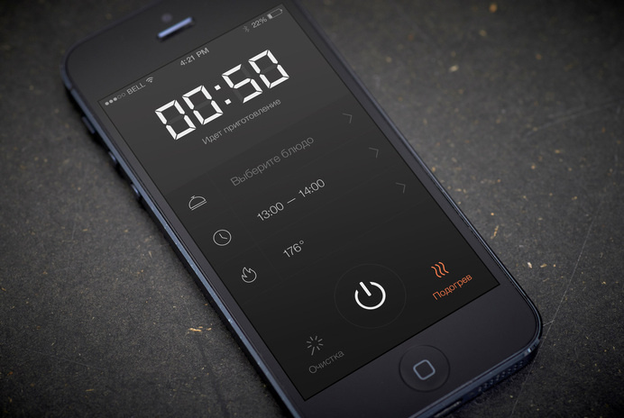 Multichef App #ios #interface