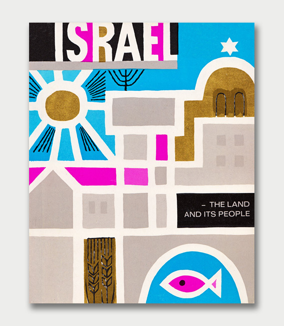 Dan Gelbart — Israel: The Land and Its People, 1962 #gelbart #illustration #shape #dan