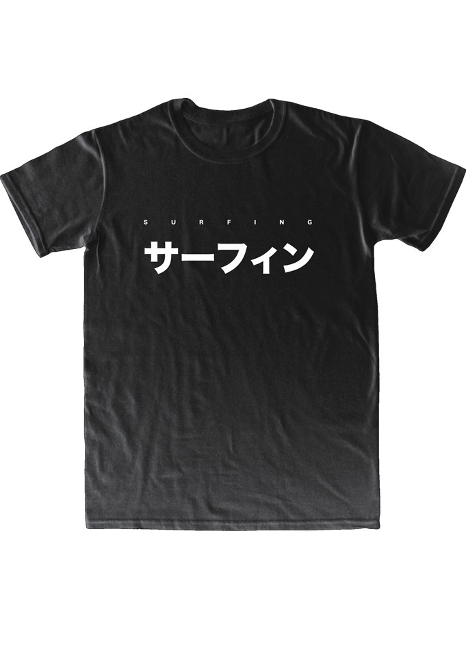 KFKS t-shirt "Surfing" black edition. #kfksstore #tshirt #surfing #black #fashion #streetfashion #street