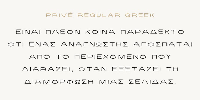Privé typeface (font) designed by Thoma Kikis. Teknike.com - #prive #typeface #font #kikis #thomakikis #handwriting #greek #latin #cyrillic #teknike