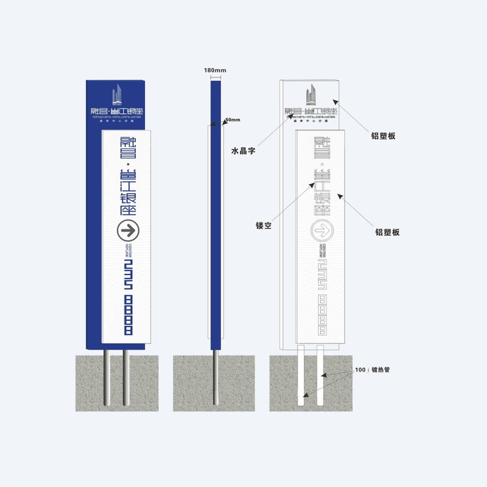 Office Building wayfinding | Signage | Sign Design | Wayfinding | Wayfinding signage | Signage design | Wayfinding Design | 写字楼指示牌附材料
