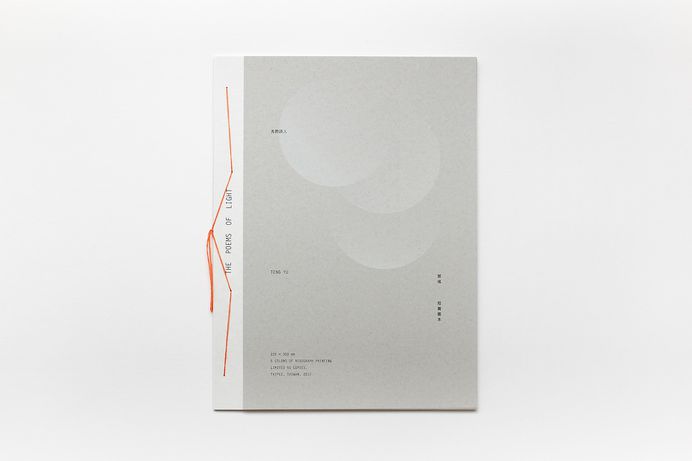 The Poems of Light Editorial Design and Illustration by Teng Yu Teng Yu is an Illustrator and a graphic designer based in Taiwan. He is fond of paper, printing, traveling and various experimental creations. In 2013, Teng Yu founded “Teng Yu Lab”, a...