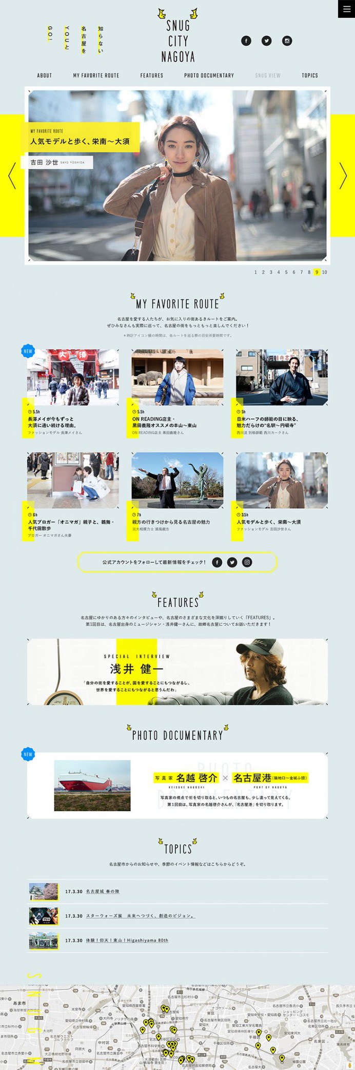SNUG CITY NAGOYA