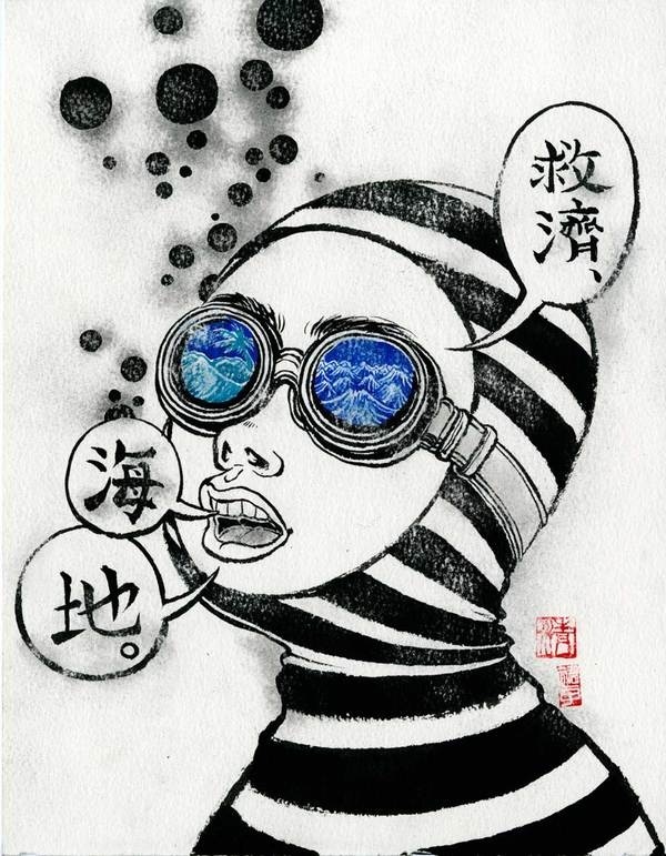 100 Heads For Haiti - Yuko Shimizu #illustration