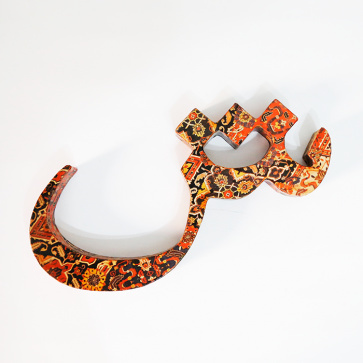 Persian/Farsi letters made 3d #farsi #calligraphy #farhadhandmades