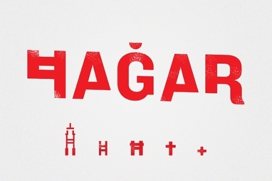 Blog of London based freelance graphic designer Michael Azzopardi #malta #project #hagar #final #michael