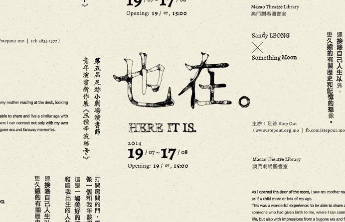 SomethingMoon Design.