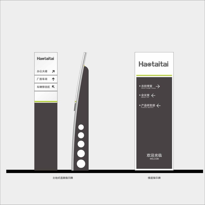 Office Building wayfinding | Signage | Sign Design | Wayfinding | Wayfinding signage | Signage design | Wayfinding Design | 公司导视系统标识牌