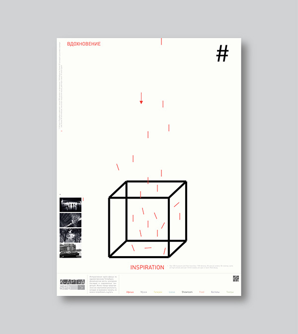 K-ART-A SPb on Behance