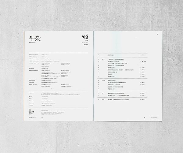 ox magazine `02 on Behance