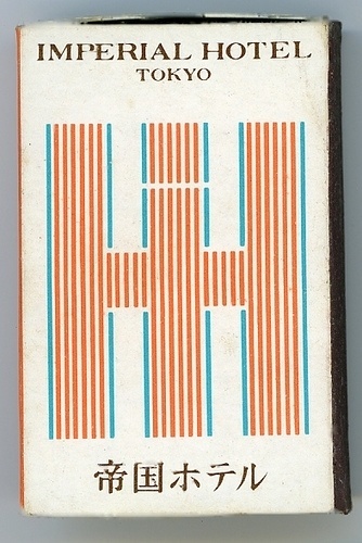 imperial hotel tokyo | Flickr - Photo Sharing! #design #retro #mathcbook #illustration #vintage #logo