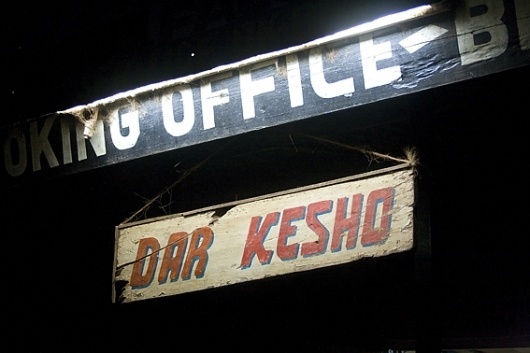 All sizes | dar | Flickr - Photo Sharing! #bus #rovers #office #tanzania #40 #booking