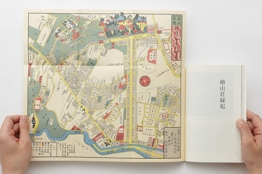 椿山荘撰書 - Daikoku Design Institute #print #japanese #design #map #typography