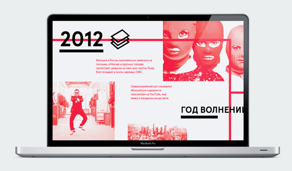 Police & Russia / 30 years #history #gangnam #2012 #pussy #brand #riot #russia #style