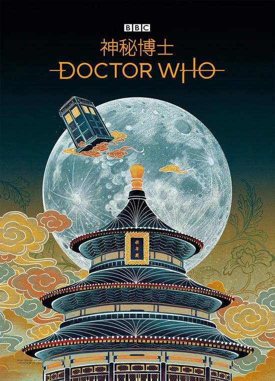 The Chinese style poster is so beautiful! Chinese elements and adapt to the global art trends, c ...