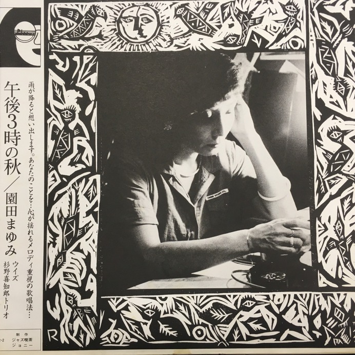 johnny's disk record