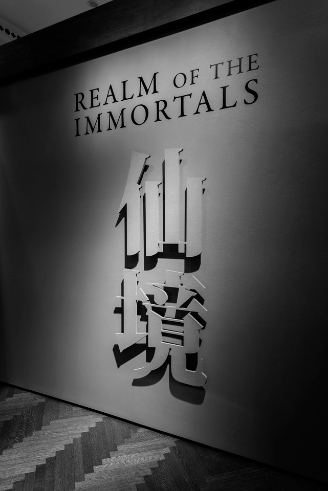 exhibition design