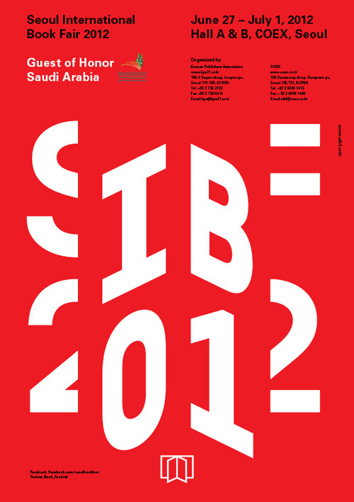 shin dokho 2 #type