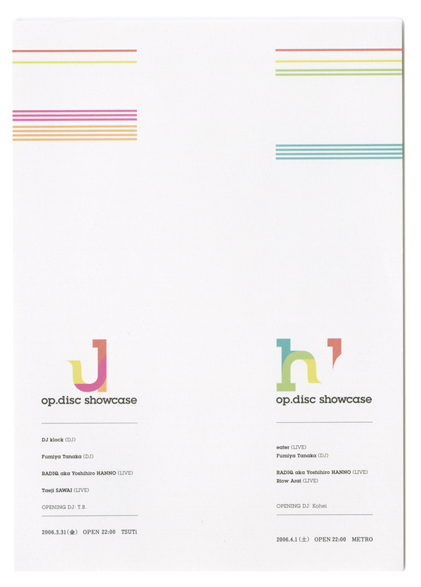 op.disc #graphic #poster