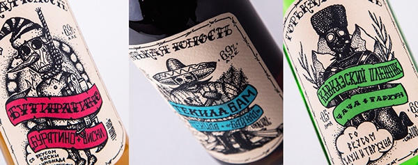 Gorkaya Yunost - Bitter Youth, Concept by Unblvbl (https://www.behance.net/Unblvbl) The concept of cocktails Gorkaya Yunost (Bitter Youth). #whiskey #dotwork #alcohol #design #label #concept #unblvbl #skull #cocktail #tequila #cola