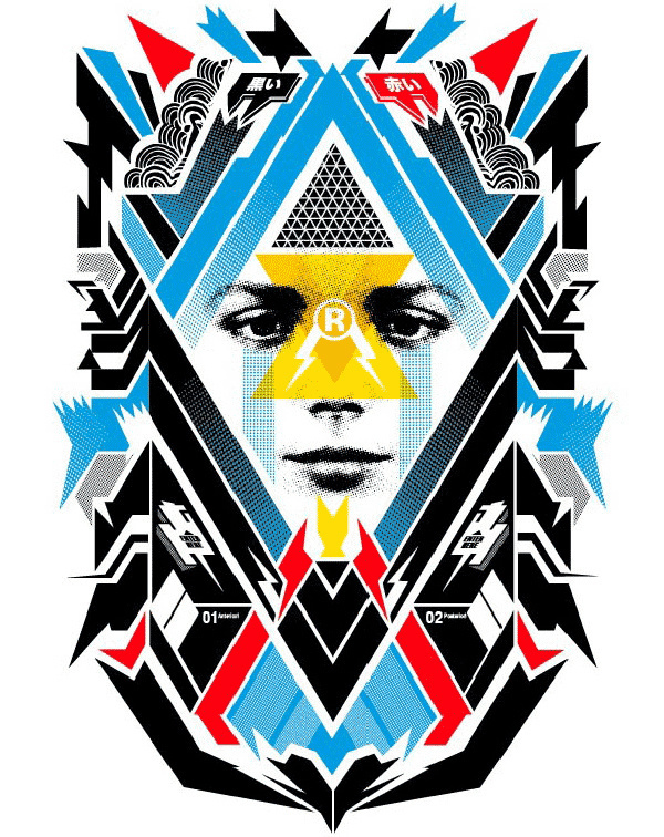 Great colours, strong graphic identity mixing digital abstraction with old school imagery (halftones etc) #design #graphic