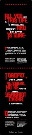 Rock logo font on the Behance Network #font #rock #gaslight #logo