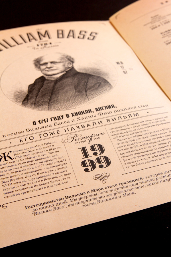William Bass menu #beer #london #menu #design #typography