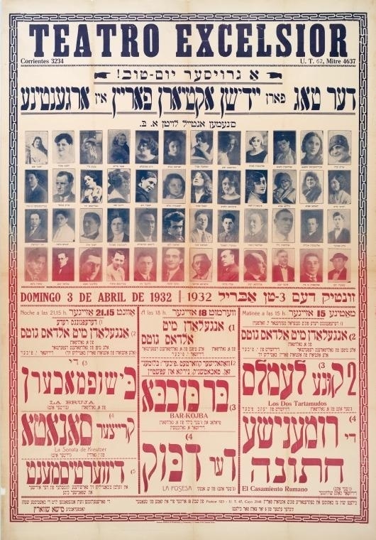 1932 #poster