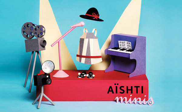 Aishti Minis #paper #advertising