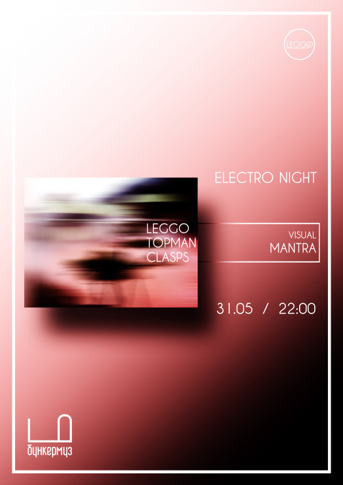 electro night #leggo #poster #music #gradient #japan #party