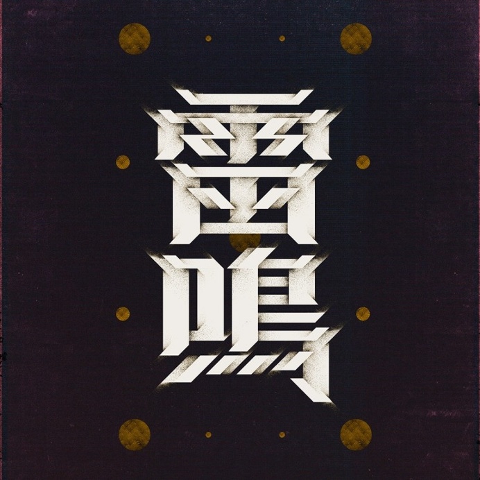 Typographic design for RedBull F1 Racing team