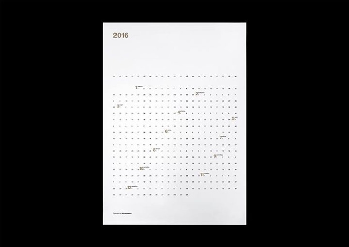 #calendar #typography #poster