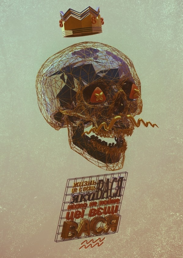 life #life #skull #poster
