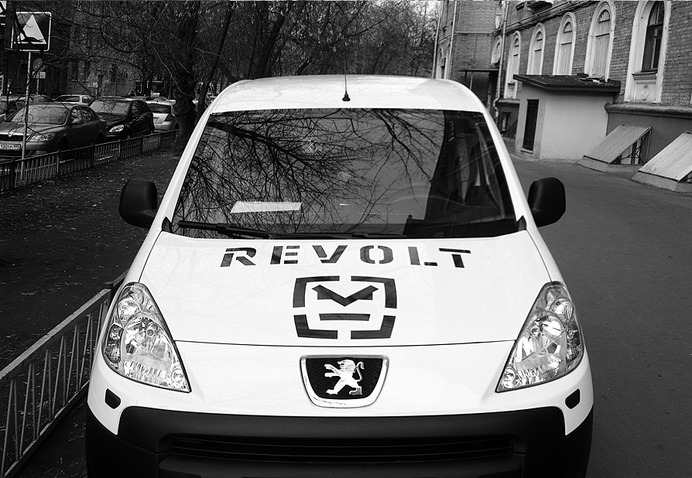 Stylish logo designed for Revolt store remotely to order