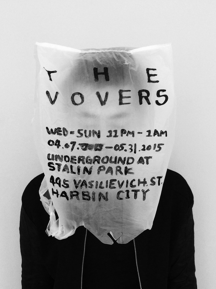 The Vovers – Posters Design for A Fictional Music Band